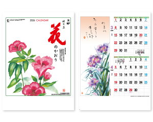 y 25z J_[ 2026N ߘa8N Ǌ| Ԃ̂ YK-718@1545~@ 50 100 150 200 250 ߂ \  Ж c̖  bg ꖳ 