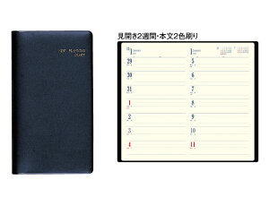  25 rWlX蒠 2026N ߘa8N _CA[ 蒠C SG-883@1853~@50 75 100 150 200 250  XPW[ Ǘ m[g   Ж c̖  rWl
