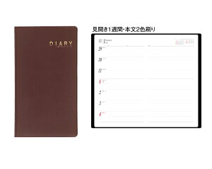  25 rWlX蒠 2026N ߘa8N _CA[ 蒠E SG-885@1853~@50 75 100 150 200 250  XPW[ Ǘ m[g   Ж c̖  rWl