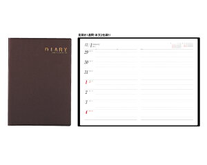  25 rWlX蒠 2026N ߘa8N _CA[ A5_CA[ B SG-905@11,287~@50 75 100 150 200 250  XPW[ Ǘ m[g   Ж c