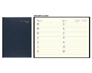  25 rWlX蒠 2026N ߘa8N _CA[ B5_CA[ B SG-911@11,496~~@50 75 100 150 200 250  XPW[ Ǘ m[g   Ж