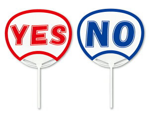  Cxg c S3 ە 1{ | ܂΂ ͂ YESNO