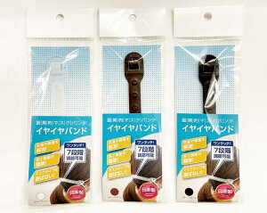 CCoh }XNoh { }XNł̎̒ɂ݌y ⏕oh jp l q