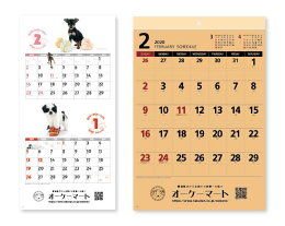 名入れ例