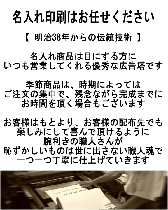 text様 オーダーページ 楽天市場】【名入れ印刷 無印25部から】 カレンダー 2026年 令和8年