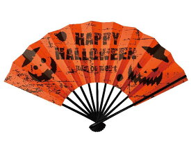 ハロウィン 大型扇子 パンプキン 黒染竹 MS-H2グッズ 小物 コスプレ 衣装 仮装 装飾 アイテム パーティー ナイト メンズ レディース 男性 女性 イベント ディスプレイ