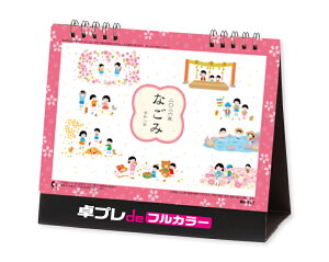 y  z 30 tJ[  J_[ 2026N ߘa8N  Ȃ NK-517@1933~ IWii vdetJ[@  Ж c̖  