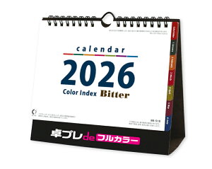 y  z 30 tJ[  J_[ 2026N ߘa8N@1933~  J[CfbNXEr^[ NK-518 IWii vdetJ[@ 