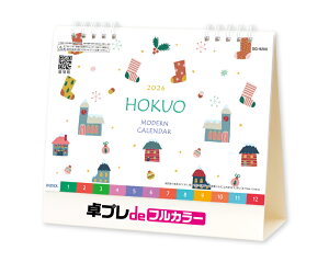 y  z 30 tJ[  J_[ 2026N ߘa8N  HOKUOikj SG-9200@1916~ IWii vdetJ[@  Ж c