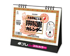 y  z 30 tJ[  J_[ 2026N ߘa8N LEg݁EJ^ TD-260@11,056~ IWii vdetJ[@  