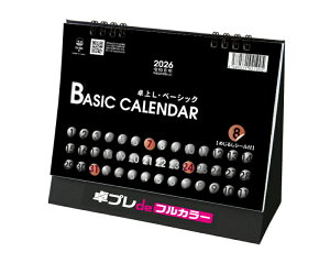 y  z 30 tJ[  J_[ 2026N ߘa8N LEx[VbNiV[tj TD-264@1962~ IWii vdetJ[@  