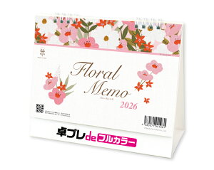 y  z 30 tJ[  J_[ 2026N ߘa8N LEt[E TD-273@1982~ IWii vdetJ[@  Ж 