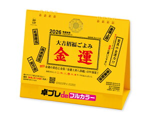 y  z 30 tJ[  J_[ 2026N ߘa8N LEg݁E^ TD-288@11,061~ IWii vdetJ[@  