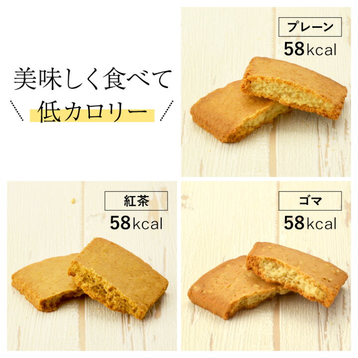 楽天市場 3種の大麦おからクッキー1kg おおむぎ工房 大豆 プロテイン ソイ 小麦グルテンフリー 小麦不使用 ダイエット ギフト ポイント 消費 ポイント消費 おおむぎ工房 楽天市場店