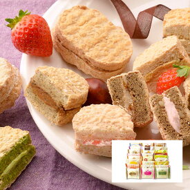 大麦ダクワーズ 25種セット【おおむぎ工房】送料無料 グルテンフリー 小麦不使用 国産大麦100％ ダックワーズ 個包装 大麦 モンド スイーツ おやつ ギフト プレゼント お祝い