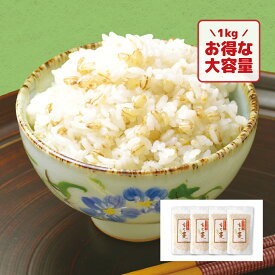 お彼岸 御彼岸 秋ギフト 国産もち麦1kg【おおむぎ工房】腸活 あさイチ もち麦 発酵性食物繊維 水溶性食物繊維 国産 麦飯 むぎめし 麦めし 食物繊維 雑穀 ポイント 消費 ポイント消費 大容量 帰省 土産 みやげ