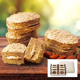 大麦ダクワーズ 麦こがし 8個入【おおむぎ工房】 グルテンフリー 小麦不使用 国産大麦100％ ダックワーズ 個包装 大麦 モンド スイーツ おやつ ギフト プレゼント お祝い