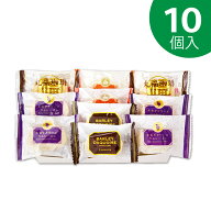 お彼岸 御彼岸 秋ギフト 秋の大麦ダクワーズ三昧 10個入【おおむぎ工房】送料無料 グルテンフリー 小麦不…