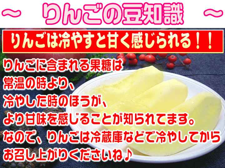 楽天市場】☆早割予約！グルメ大賞7度受賞 高糖度サンふじ家庭