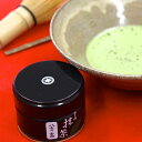 新茶 【 星野 抹茶 （ 八女の露 20g ）】 国産 日本茶 八女茶 粉末 初心者 入門 抹茶粉 缶入り ギフト 緑茶 お茶 濃茶 茶道 高級 日本茶 専門店 お取り寄せ お土産 老舗お茶屋 プレゼント 茶 おちゃ 引越し 挨拶 引っ越し みやげ 土産 ご当地 送料込 [メーカー価格648円]