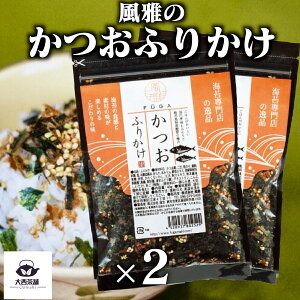  2 Zbg y  ӂ肩 (40g)z JcI ӂ肩  Ɩp Mtg Zbg т̂ ͂̂Ƃ F{Y LC   ΂ C ̂ yV