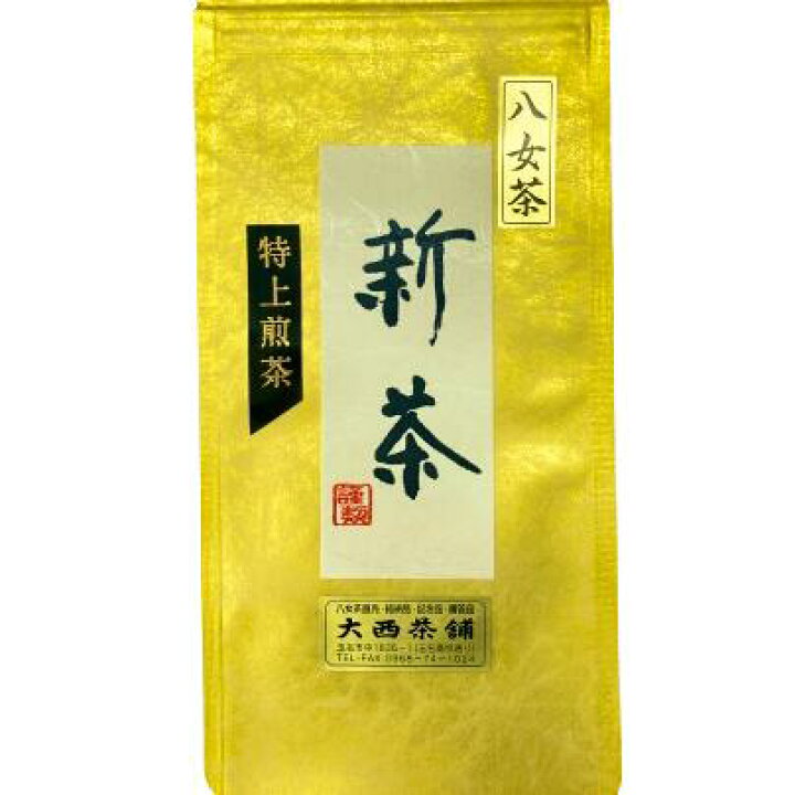 楽天市場】2024 新茶 大西茶舗オリジナル 【 特上煎茶 ( 100g ) 極み 