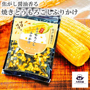 ewZIP!xŏЉ y  łݖĂƂ낱ӂ肩 (40g)z Ƃ낱ӂ肩 Ƃ낱 gERV Ɓ[낱 g[RV ӂ肩   Ɩ