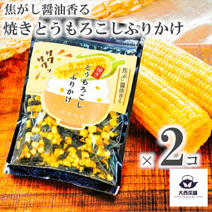 2 Zbg ewZIP!xŏЉ y  łݖĂƂ낱ӂ肩 (40g)z Ƃ낱ӂ肩 Ƃ낱 gERV Ɓ[낱 g[RV ӂ肩  