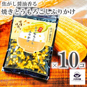 10 Zbg ewZIP!xŏЉ y  łݖĂƂ낱ӂ肩 (40g)z Ƃ낱ӂ肩 Ƃ낱 gERV Ɓ[낱 g[RV ӂ肩  
