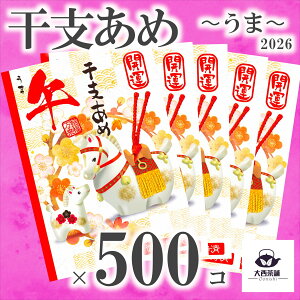   J^ x y  E}  n 500 Zbg z2025 2026 x  LfB[  x ݂ XC[c N Nn N ii  p yY Ɩp mxeB v