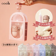 【公式】ギフトセット 本体＋詰替え用 ぷしゅっと！ハンドローションスプレー ベタつかない 保湿 ビタミ…