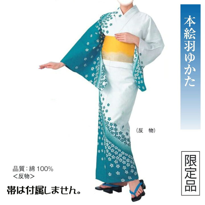 楽天市場】※数量限定品 本絵羽浴衣 No,24kinu-62051 反物商品。踊りに 