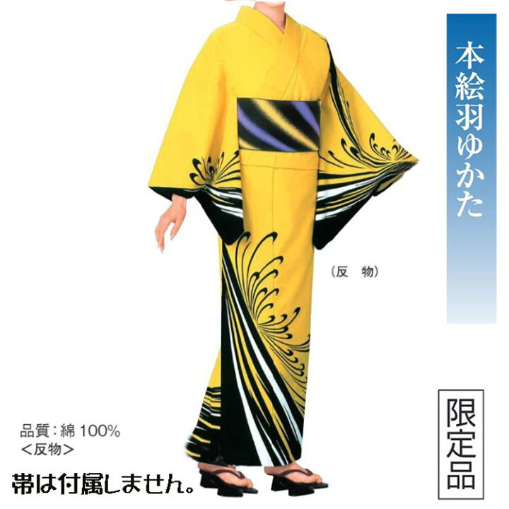 楽天市場】※数量限定品 本絵羽浴衣 No,24kinu-62053 反物商品。踊りに 