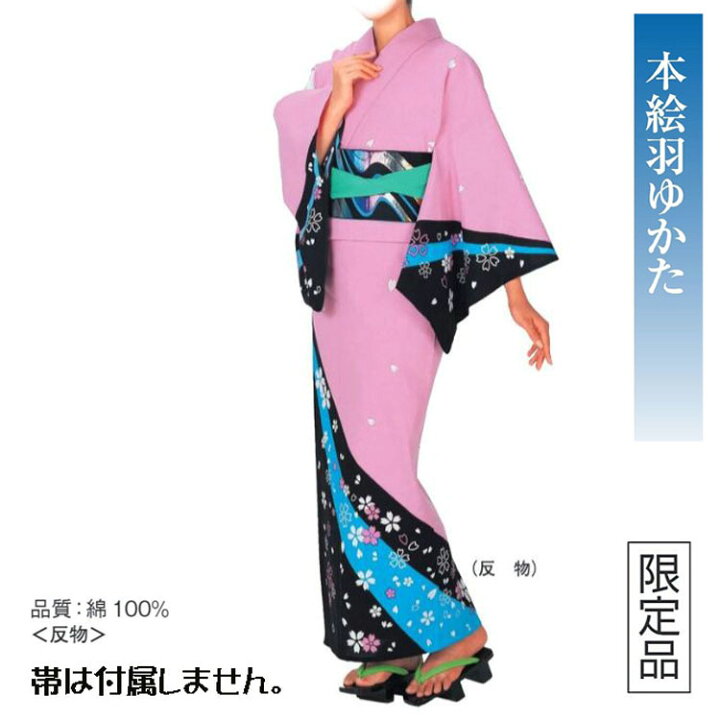 楽天市場】※数量限定品 本絵羽浴衣 No,24kinu-62056 反物商品。踊りに 