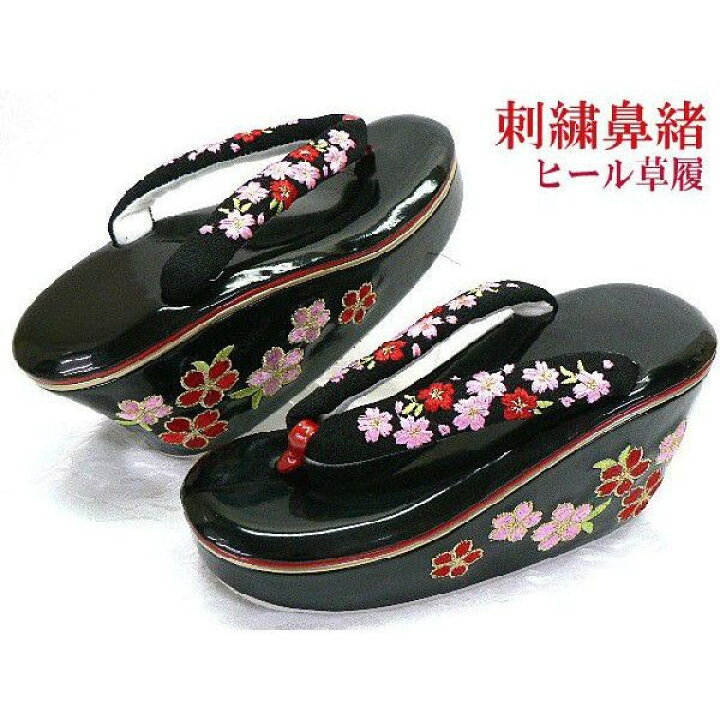 楽天市場】振袖用草履 ハイヒール型の刺繍草履 左右別型 刺繍鼻緒 黒台 