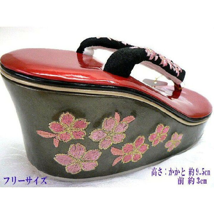 楽天市場】振袖用草履 ハイヒール型の刺繍草履 左右別型 刺繍鼻緒 赤台 