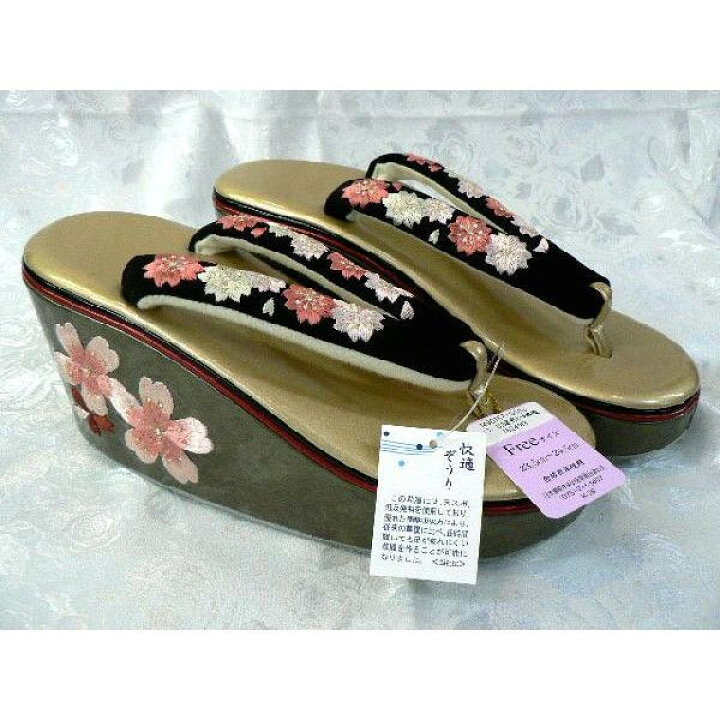 楽天市場】ハイヒール型の刺繍草履・左右別型／黒鼻緒 : きもの 