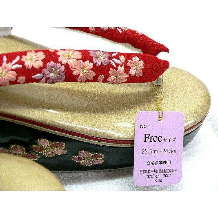楽天市場】振袖用草履 ハイヒール型の刺繍草履 左右別型 刺繍鼻緒 金台 