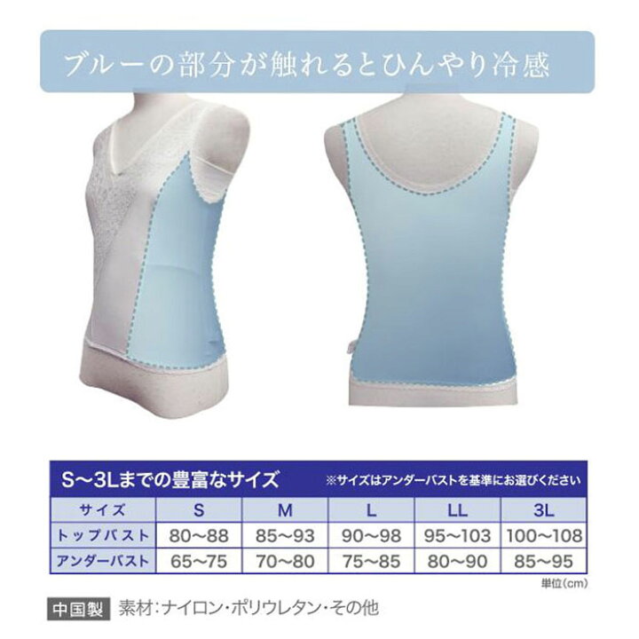楽天市場】和装 補整ブラジャー しとや華・クールタイプ 美しいキモノ 