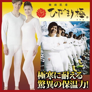 N Ђ܂ Ɂi݁j@㉺Zbg