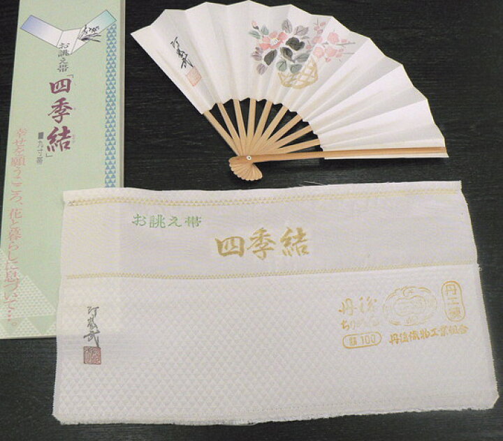 楽天市場】楽装かんたん名古屋帯。正絹・西陣鱗紋帯に手描き水墨画の帯 