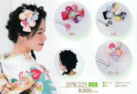 髪飾り ヘアアクセサリー ブランド 振袖 成人式 卒業式 に使える コーム （全3種類）No.20w225
