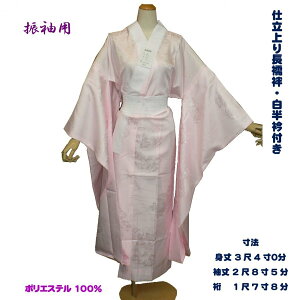 UpEdďオ蒷@فEܕtEsNn䕿