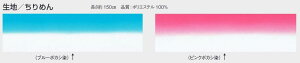 @E߂񐶒nEՂ@ECxgȂǂɁEsNڂiNo,68015jEu[ڂiNo,68016j