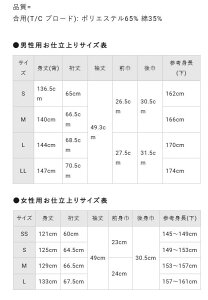 p pijpEpj߁i͂jƂ́Am@vV̍ۂɒp锒ߕŁAECے鑕łB