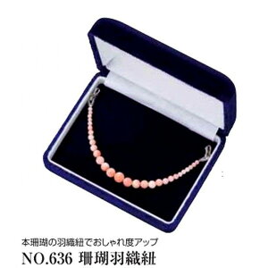 No.636�@�X��H�D�R�@�s���N
