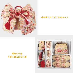 ܎O ё ͂yAZbg LTCY No.75-2-56set