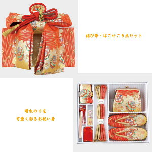 ܎O ё ͂yAZbg LTCY No.75-2-68set