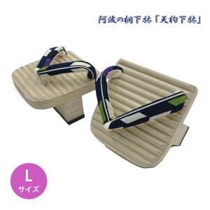 V牺 BjZbNXTCY LTCYA{̋ˉʂłB̊RAg[jOɂgBjpłgĂ܂Ȇ剪IWi@łB52tg-L-21