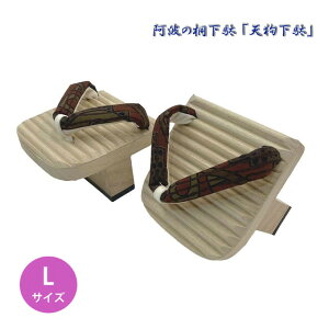 V牺 BjZbNXTCY LTCYA{̋ˉʂłB̊RAg[jOɂgBjpłgĂ܂Ȇ剪IWi@łB52tg-L-22E